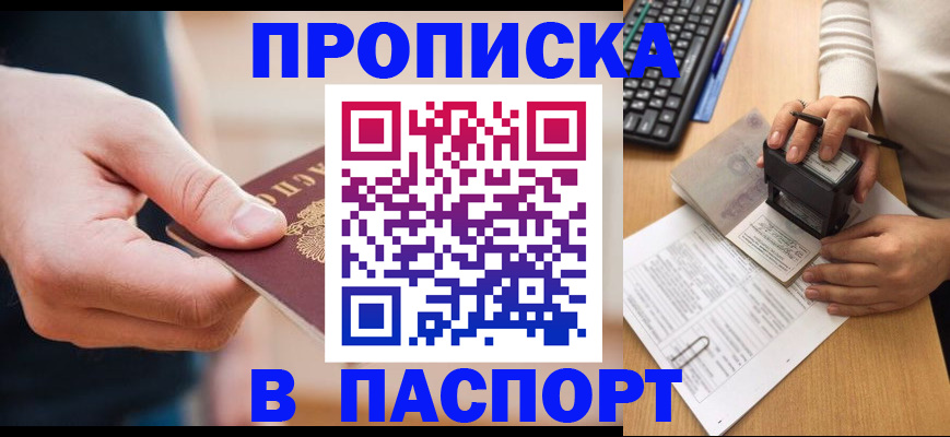 регистрация для дет. сада в Нефтеюганске