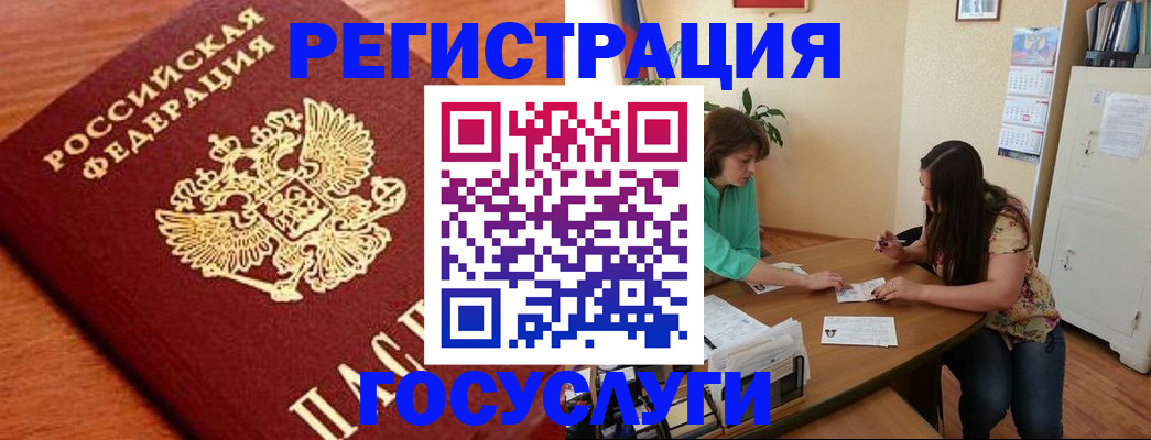 прописка для кредита в Нефтеюганске