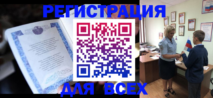 регистрация для дет. сада в Нефтеюганске